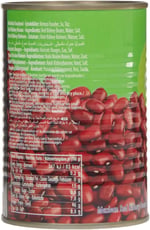 Burcu Gıda 400 Gr Meksıka Fasulyesı