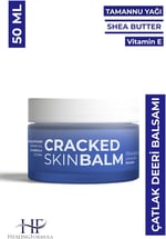 Çatlak Deri Balsamı, Sea Buckthorn, Tamanu Oil, Calendula ve Jojoba ile, Nemlendirici, 50 ml
