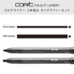 Copic Multiliner Classic Calligraphy 2 li Set (CS,CM)