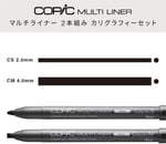 Copic Multiliner Classic Calligraphy 2 li Set (CS,CM)