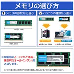 Crucial 16GB 260pin SODIMM DDR4 PC4-25600 NONECC