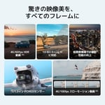 DJI Lito X1 Fly More Combo (DJI RC 2) | Engel Algılama, ActiveTrack, 1/1.3 İnç Sensör, Yetişkinler için Hafif, 15 km Video İletimi, 3 Pil, C0