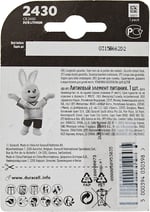 Duracell Özel 2430 Lityum Düğme Pil 3V (CR2430), 1'li Paket, Anahtarlıklar, tartılar, giyilebilen eşyalar ve tıbbi cihazlarda kullanım için uygundur.