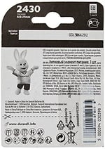 Duracell Özel 2430 Lityum Düğme Pil 3V (CR2430), 1'li Paket, Anahtarlıklar, tartılar, giyilebilen eşyalar ve tıbbi cihazlarda kullanım için uygundur.