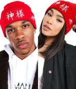 GHEDTO Chinese Triko Unisex Bere