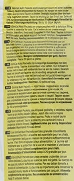 GimCat Nutripockets Kedi Ödülü Peynir Taurin, 60 g