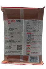 Guri Aka Miso Kırmızı Miso Ezmesi 1 Kg
