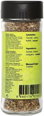 HAYFENE Kahvaltılık Zahter Türkiye 35 gr