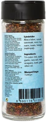 Hayfene Yeniçeri Baharatı 35 gr