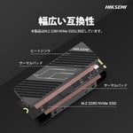 HIKSEMI HS-RADIATOR-MH2 SSD Soğutucu | MH2 M.2 2280 NVMe SSD Soğutucu Heatsink