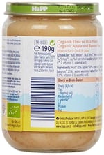 HiPP Organik Elma ve Muz Püresi 190 gr