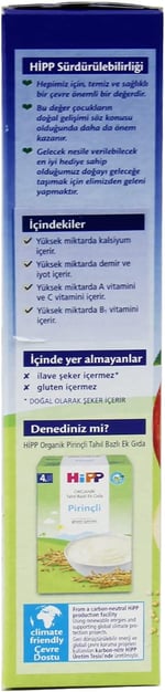 HiPP Organik İyi Geceler Sütlü Elmalı 250 gr