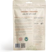 Holistic Corner Organik Kekik, Oregano, Kurutulmuş Yaprak, 25g, Türkiye Menşeli, Katkısız