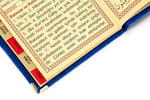 İhvan Online 10 Adet Kadife Kaplı Yasin Kitabı - Çanta Boy - İsme Özel Plakalı - Tesbihli - Keseli - Lacivert Renk - Mevlüt Hediyeliği