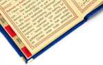 İhvan Online 10 Adet Kadife Kaplı Yasin Kitabı - Çanta Boy - İsme Özel Plakalı - Tesbihli - Keseli - Lacivert Renk - Mevlüt Hediyeliği