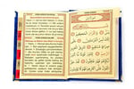 İhvan Online 10 Adet Kadife Kaplı Yasin Kitabı - Çanta Boy - İsme Özel Plakalı - Tesbihli - Keseli - Lacivert Renk - Mevlüt Hediyeliği