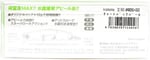 ima / komomoII90 # KM290_005_ pamuk şeker