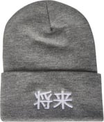 JACK & JONES Jacjapan Beanie Örgü bere Erkek