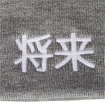 JACK & JONES Jacjapan Beanie Örgü bere Erkek