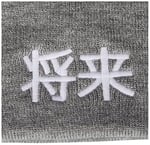 JACK & JONES Jacjapan Beanie Örgü bere Erkek