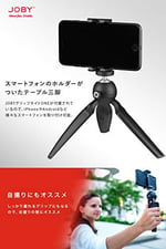 JOBY JB01560-BWW HandyPod Mobile, DSLR ve Aynasız Kameralar, Mikrofonlar, LED, Monitörler ve GoPro için GripTight Tek Montajlı Mini Tripod - Seçenekler: HandyPod Mobil, HandyPod Mobile Plus