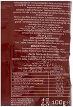 Kahve Dünyası Çok Kavrulmuş Türk Kahvesi 100 Gr