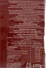 Kahve Dünyası Çok Kavrulmuş Türk Kahvesi 100 Gr