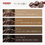 KİMBO 14003 Kimbo Çekirdek Kahve Extra Cream 1 Kg