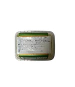 Koska 350 Gram Fıstıklı Tahin Helva PLS Kutu