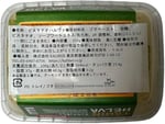 Koska 350 Gram Fıstıklı Tahin Helva PLS Kutu