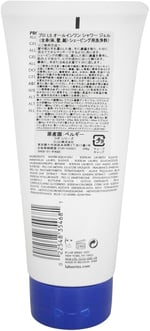 Lab Series Pro Ls Shower Gel - Erkeklerler İçin Temizleyici 200ml