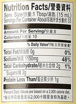 Lee Kum Kee Soya Sosu 500 Ml.