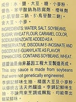 Lee Kum Kee Soya Sosu 500 Ml.