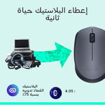 Logitech M170 Kablosuz Mouse Siyah 910-004642