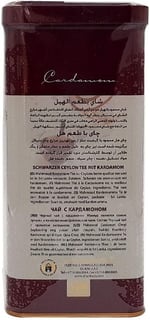 Mahmood Tea Cardamom Karton Kutu 450 gr