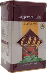 Mahmood Tea Cardamom Karton Kutu 450 gr