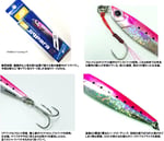 Major Craft Lure, Metal Jig, JIGPARA Kısa - Seçenekler: 20g, 30Gr, S, Standart