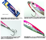 Major Craft Lure, Metal Jig, JIGPARA Kısa - Seçenekler: 20g, 30Gr, S, Standart