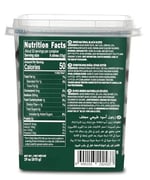 Marmarabirlik 800 Gr Pet Kuru Sele - 3XS