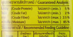 Me-O Kremalı Kurutulmuş Ton Balıklı Kedi Sıvı Ödül Maması 4x15 Gr