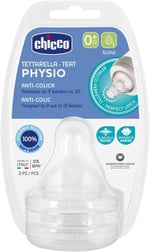 Memahi Chicco Physio Yavaş Akış 2 ADET