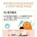Missha A'PIEU Goblin Blackhead 3-Step Nose Pack Step1: 3g - Step2: 0.2g - Step3: 3g