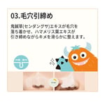Missha A'PIEU Goblin Blackhead 3-Step Nose Pack Step1: 3g - Step2: 0.2g - Step3: 3g