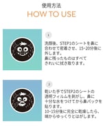 Missha A'PIEU Goblin Blackhead 3-Step Nose Pack Step1: 3g - Step2: 0.2g - Step3: 3g