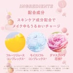 Missha A'PIEU Juicy-Pang Water Blusher (PK03) 9g