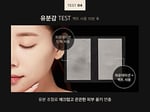 MISSHA Aydınlık ve Pürüzsüz Görünüm Sunan Kompakt Pudra Radiance Pact SPF27/PA++ (Vanilla)