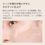 Missha Yaşlanma Karşıtı Bakım Sunan Yoğun Kapatıcı Balm Fondöten M Skin-Fake Balm (No.23)