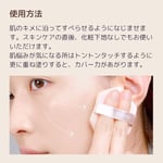 Missha Yaşlanma Karşıtı Bakım Sunan Yoğun Kapatıcı Balm Fondöten M Skin-Fake Balm (No.23)