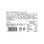Monin Sauce White Chocolate 1,89 Lt