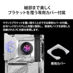 MSI MPG CORELIQUID P13 360 - CPU Soğutucu AIO Sıvısı, Tam Düzlemli Bakır Taban, Vidasız, Optimize Edilmiş Mikro Kanallar, CycloBlade 9 Vantilatör, Split-Flow Radyatör, ARGB GEN2